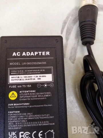 Зарядни за електрически велосипеди трутинетки и др., снимка 10 - Велосипеди - 52281522