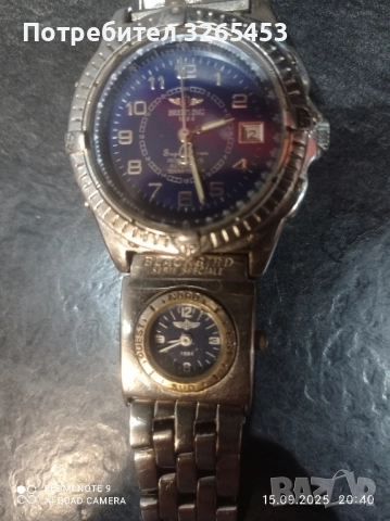 Брейтлинг часовник