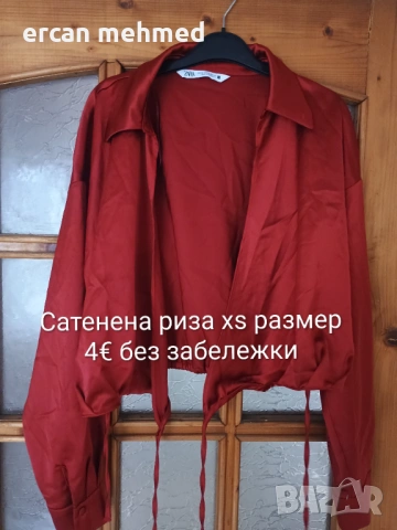 Дрехи и чанти, снимка 3 - Ризи - 53246925