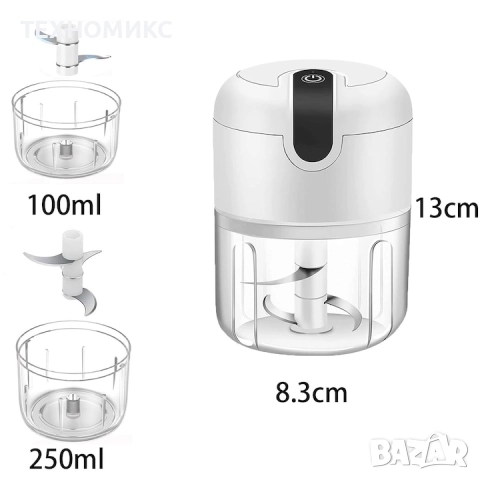 Електрическа резачка за чесън, мини преносима резачка, 250 мл, бяла, 8,3x13 см, снимка 2 - Аксесоари за кухня - 51839911