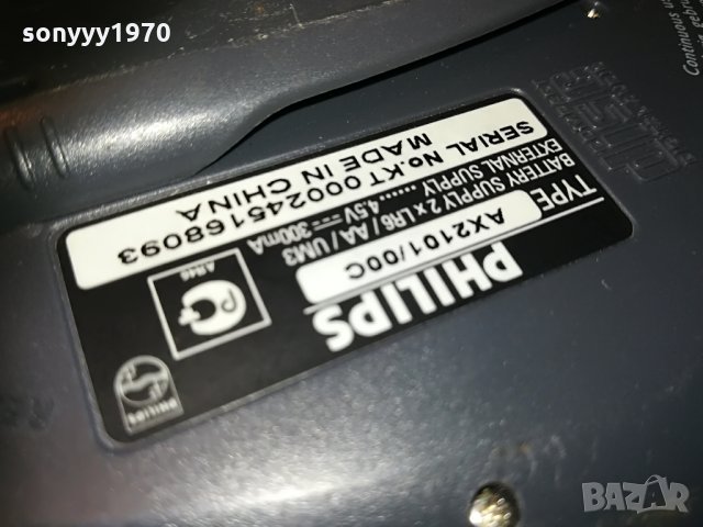 philips cd walkman 2605211741, снимка 11 - MP3 и MP4 плеъри - 33006677