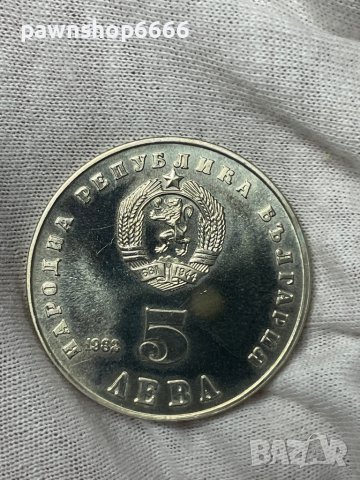 България монета 5 лева, 1982 40 години от рождението на Людмила Живкова, снимка 4 - Нумизматика и бонистика - 38028313