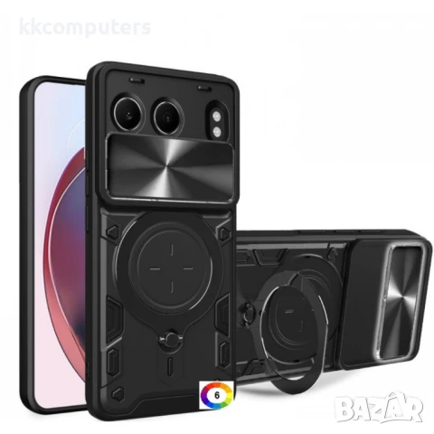 OnePlus Nord 4 5G Удароустойчив CD Texture Sliding /Camshield Magnetic Holder Калъф и Протектор