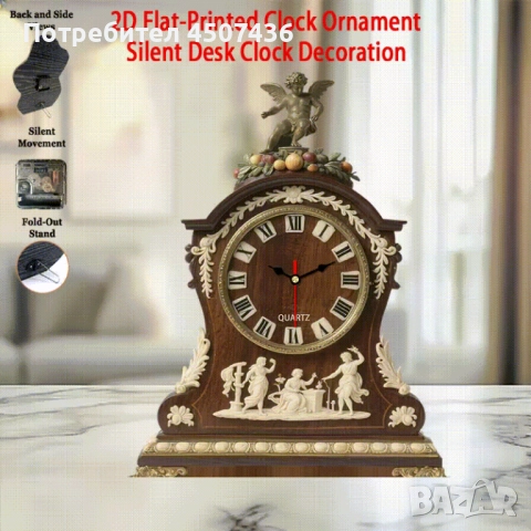 2D Плосък Европейски Стил Дървен Часовник, Тих, Работи на Батерии , снимка 7 - Декорация за дома - 52910812