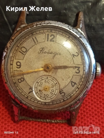 Стар механичен часовник ПОЛЕТ СССР рядък за КОЛЕКЦИОНЕРИ 51717