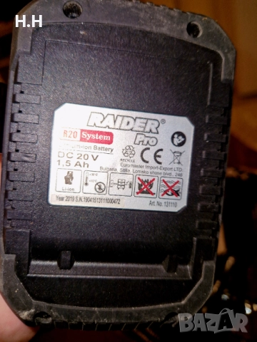 Винтоверт ударно пробивен, снимка 4 - Винтоверти - 52280639