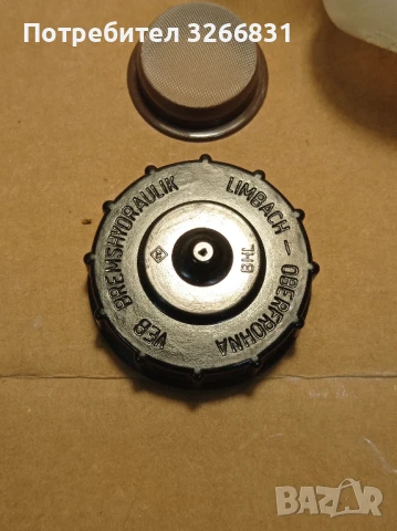 казанче спирачна течност Вартбург Баркас Трабант DDR, снимка 2 - Части - 50862490