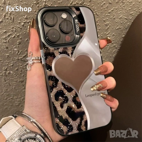 Калъф за iPhone 17 – дамски дизайн със сърце и леопардов принт – Нов