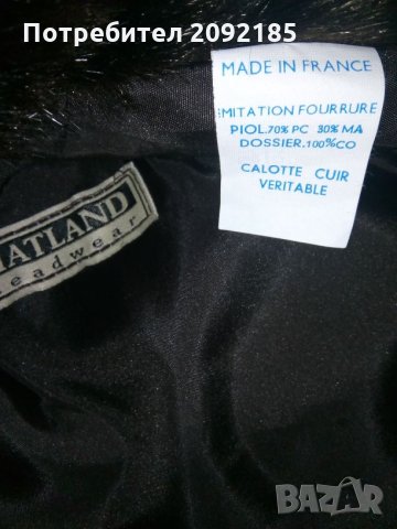 Шапка намалена, снимка 5 - Шапки - 27446409