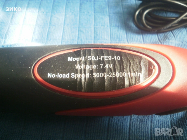 мултишлайф- акумулаторен- за нов акумулатор, снимка 2 - Инструменти за гравиране - 53142273