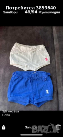 Детски дрешки за момиче 3/6 месеца, снимка 12 - Бебешки рокли - 50860628