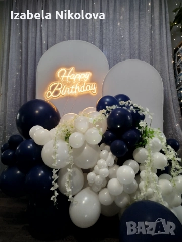 Украса за юбилей , снимка 18 - Декорация - 47022395