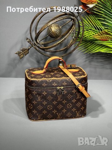 Несесер LOUIS VUITTON , снимка 3 - Други - 43144610