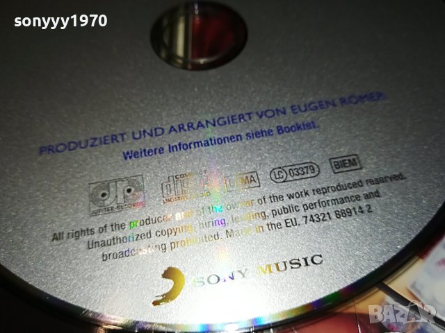 ANDREA BERG CD 3105230906, снимка 16 - CD дискове - 40881234