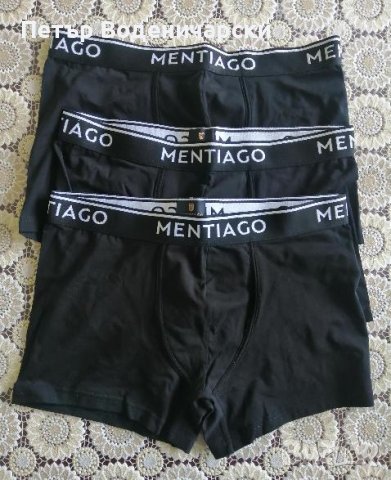 Луксозни  мъжки боксерки на водещата германска марка Mentiago Размери: S - 70-77 см. М - 81-86 см. L, снимка 1 - Бельо - 37610523