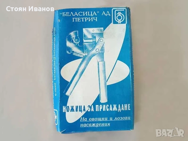 Лозарски автоматични ножици за ОБЛАГОРОДЯВАНЕ, снимка 7 - Градински инструменти - 51653490