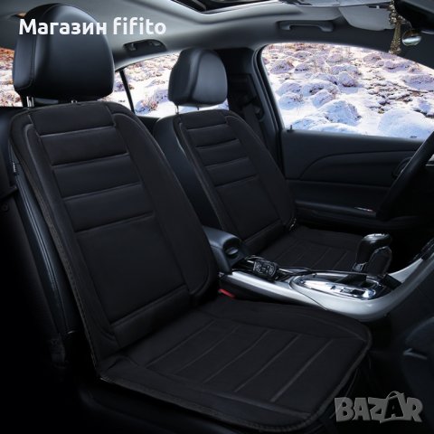 


Подгряваща седалка за кола 12v, снимка 3 - Аксесоари и консумативи - 43751415