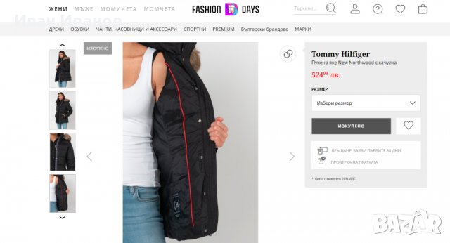   Tommy Hilfiger Northwood  дебело дамско пухено яке  размер  Л-Хл, снимка 14 - Якета - 38164134
