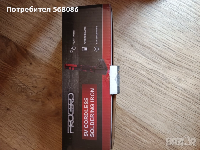 Безжичен преносим поялник , снимка 3 - Поялници и запояване - 51889664