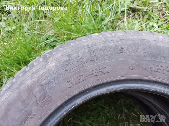 4 броя летни гуми Mishelin 195/65/15, снимка 4 - Гуми и джанти - 40489723