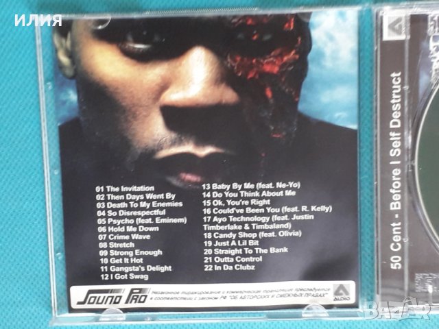 50 Cent – 2009 - Before I Self Destruct(Gangsta,Pop Rap,Thug Rap), снимка 2 - CD дискове - 43910599