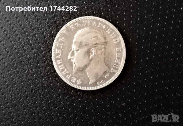 Монета - Княжество България 2лв -1894 год - сребро, снимка 2 - Нумизматика и бонистика - 34749737