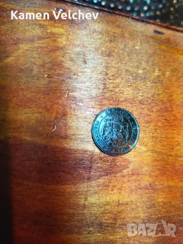 старини Български от 1881 г.., снимка 4 - Нумизматика и бонистика - 49964953