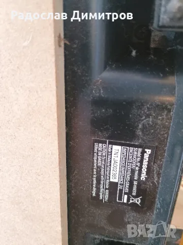 Sub суб Panasonic , снимка 7 - Тонколони - 47848687