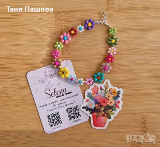 Ръчно изработени гривни от мъниста, снимка 13 - Гривни - 47342226