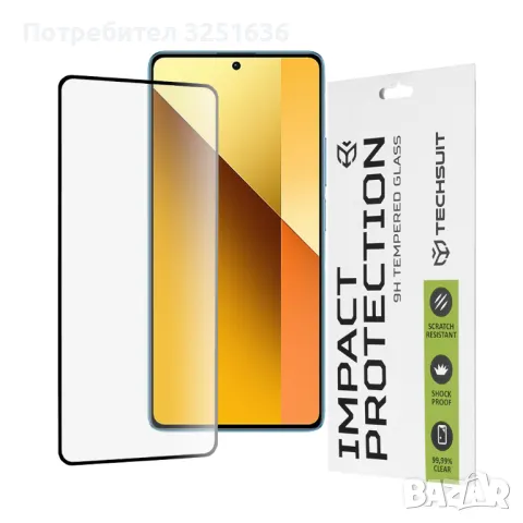 Силиконов калъф за XIAOMI Redmi13, снимка 7 - Калъфи, кейсове - 48237765