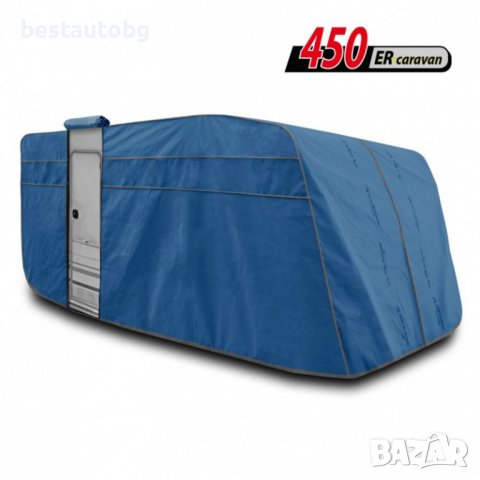Покривало за каравана Kegel Mobile Garage - Размер 550ER 525-550см, снимка 1 - Аксесоари и консумативи - 37808083