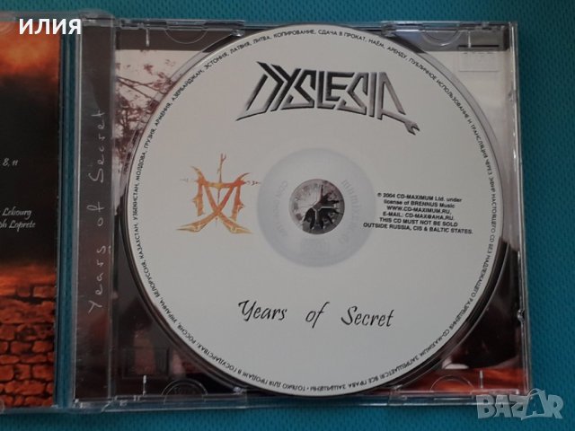 Dyslesia – 2CD(Heavy Metal), снимка 10 - CD дискове - 42950993