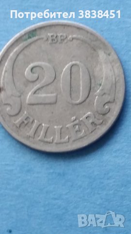 20 Filler 1926 г. Унгария                                                    состояние использовано.