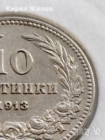 МОНЕТА 10 стотинки 1913г. ЦАРСТВО БЪЛГАРИЯ УНИКАТ ПЕРФЕКТНО СЪСТОЯНИЕ РЯДКА ЗА КОЛЕКЦИОНЕРИ 35681, снимка 4 - Нумизматика и бонистика - 39512014