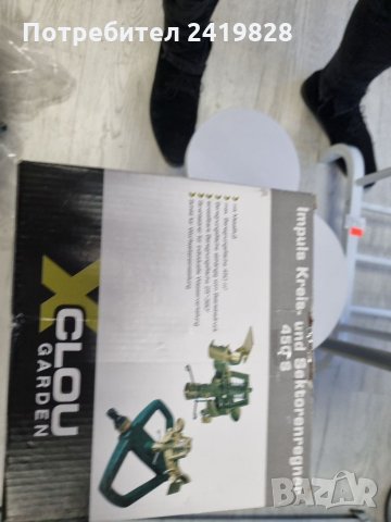 Напоителна система с плъзгащи се основа, снимка 4 - Напояване - 32290332