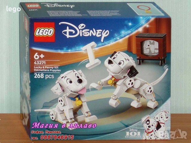 Продавам лего LEGO Disney 43235 43237 43243 43247 43249 43253 43271 43279, снимка 7 - Конструктори - 48059551