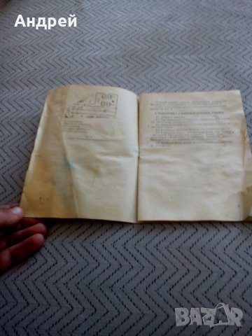 Инструкция за експлоатация Камина Толне, снимка 4 - Други ценни предмети - 28674643