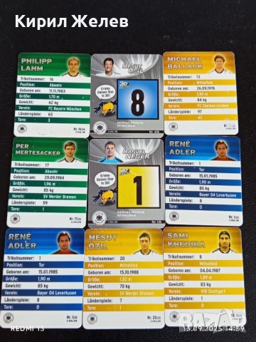 Колекционерски картички на футболисти МЕРТЕЗАКЕР,САМИ КЕДИРА,РЕНЕ АДЛЕР ,НОЙЕР 51016, снимка 9 - Колекции - 51701211