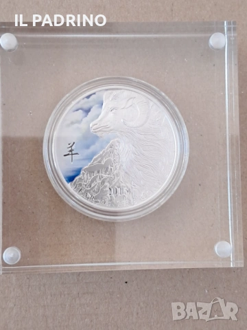 Сребърна монета Лунар 2015 Ниуе, Година на Козата, 1 унция, 99.9, цветна, Proof, 1 унция, снимка 3 - Нумизматика и бонистика - 53108228