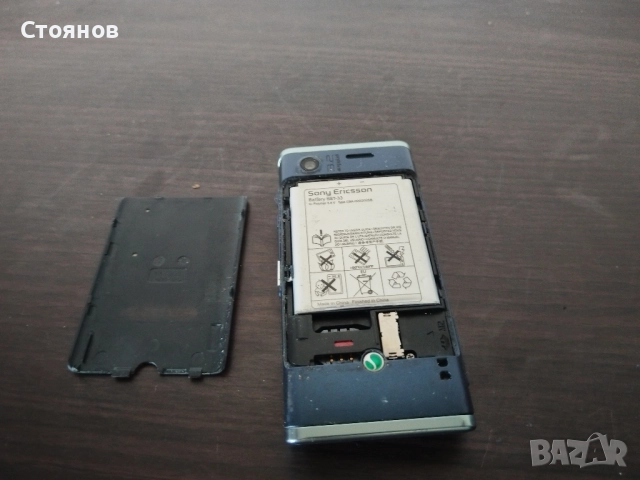 GSM Sony Ericsson W595 Walkman., снимка 9 - Sony Ericsson - 51784280