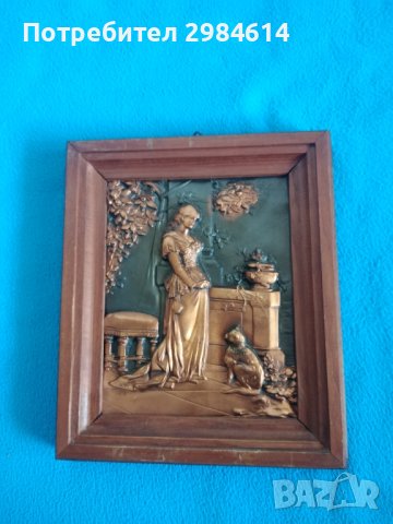 Колекция на картини и предмети от мед , снимка 3 - Колекции - 39850620