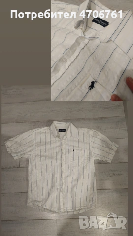 Custom fit Polo Ralph Lauren ризи, снимка 3 - Ризи - 53074696