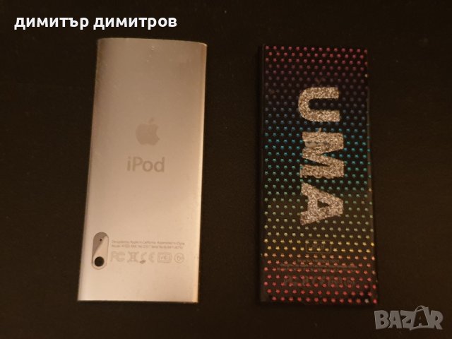 Лот 3 броя ipod със забележки, снимка 2 - Друга електроника - 10636264