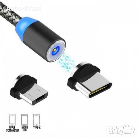 Магнитен USB кабел 3 в 1 - 20043