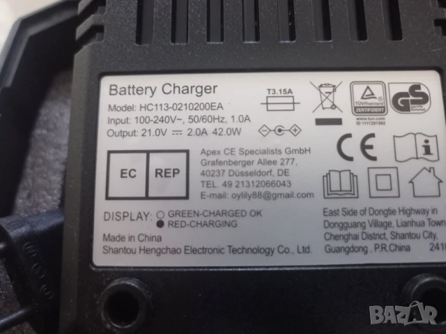 Акумулаторен ударен безчетков гайковерт seesii WH800 1300nm, снимка 8 - Винтоверти - 50846779