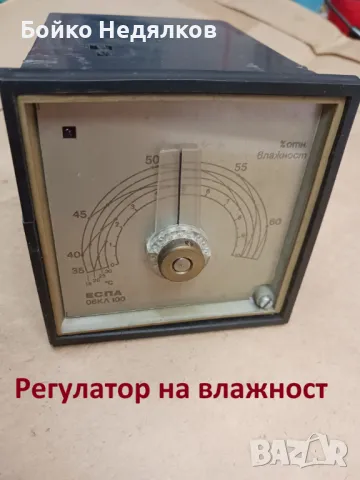 Повредени сензори, йонизатори, лампи, измервателни уреди, платки, снимка 8 - Друга електроника - 47518427