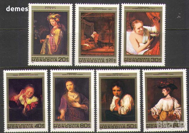 Блок марки Картини на Рембранд, 1981, Монголия