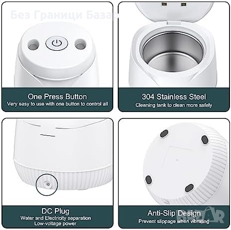 Нов Ултразвуков Почистващ Уред за Почистване на Зъбни Протези и Бижута, снимка 8 - Други - 43774027
