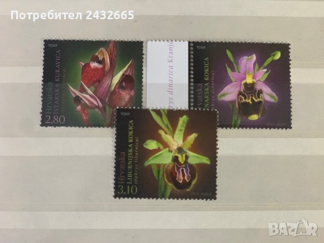 1005. Хърватия 2014 = “ Флора. Ендемични орхидеи ” ,**,MNH 