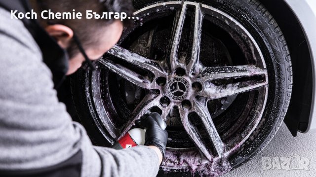 Koch Chemie Magic Wheel Cleaner – Безкиселинен почистващ препарат за джанти, снимка 4 - Автомивки - 37383659